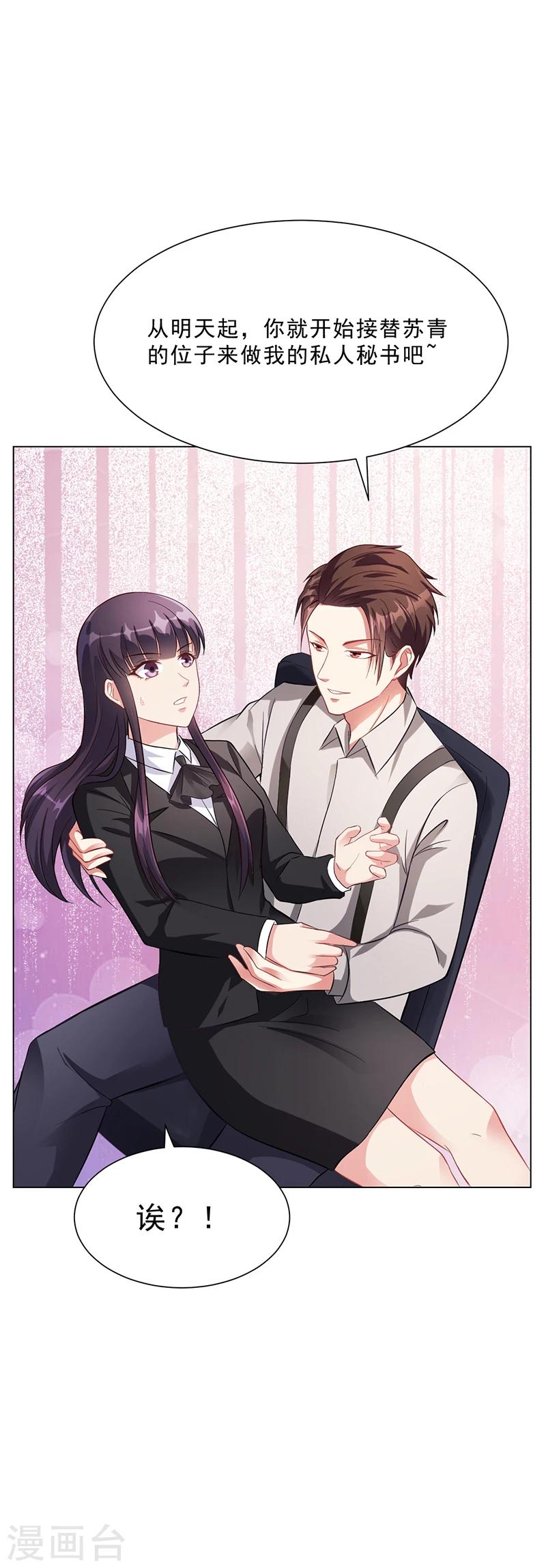 第43话 安俊旭撒狗粮-第43话