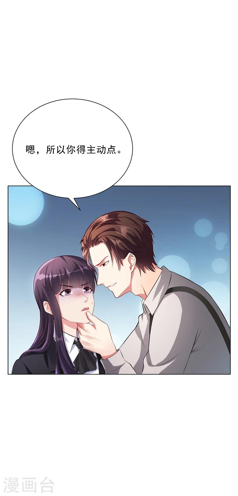 第43话 安俊旭撒狗粮-第43话