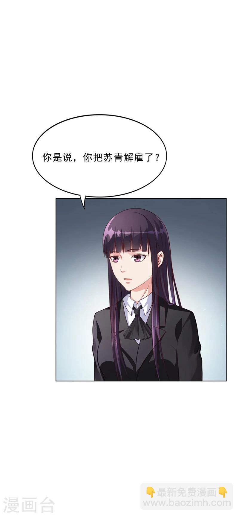 第43话 安俊旭撒狗粮-第43话