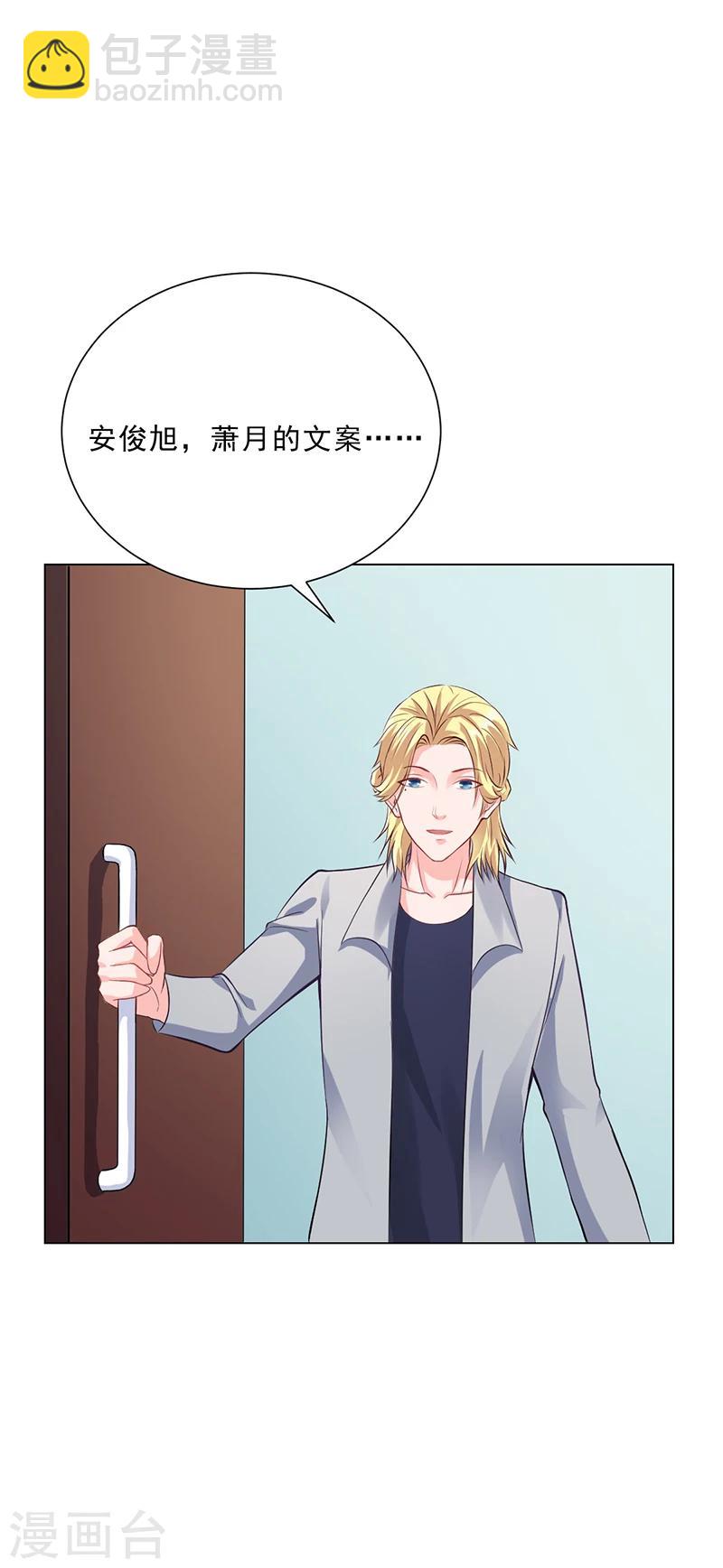 第43话 安俊旭撒狗粮-第43话