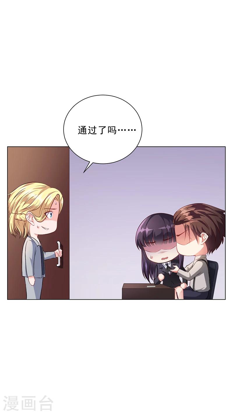 第43话 安俊旭撒狗粮-第43话