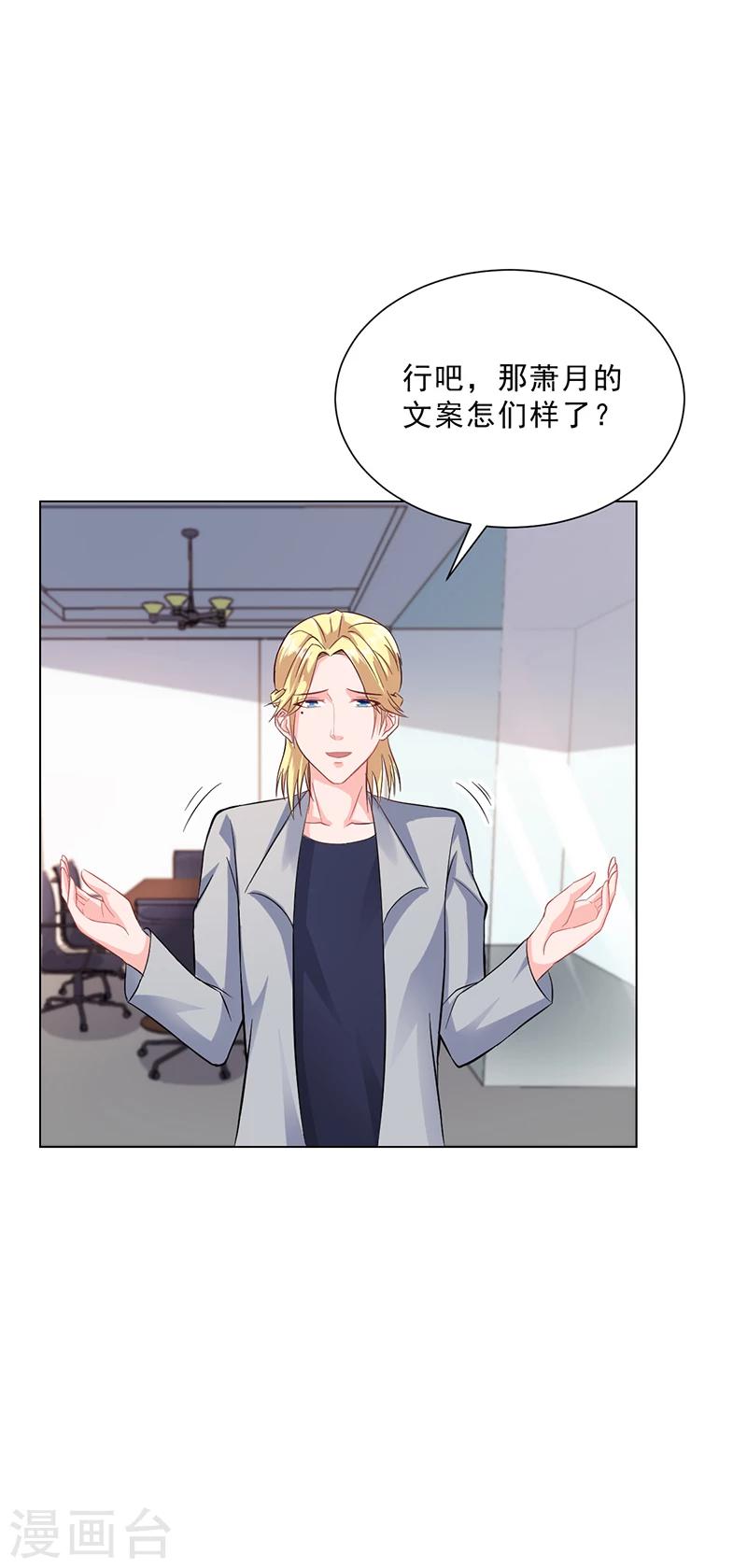 第43话 安俊旭撒狗粮-第43话