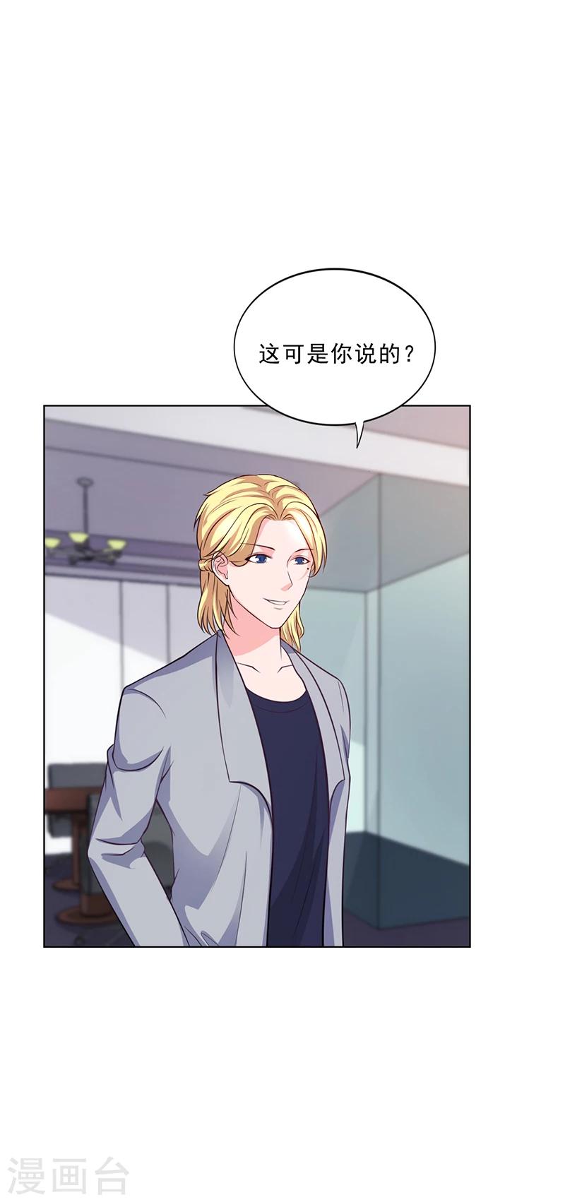 第43话 安俊旭撒狗粮-第43话