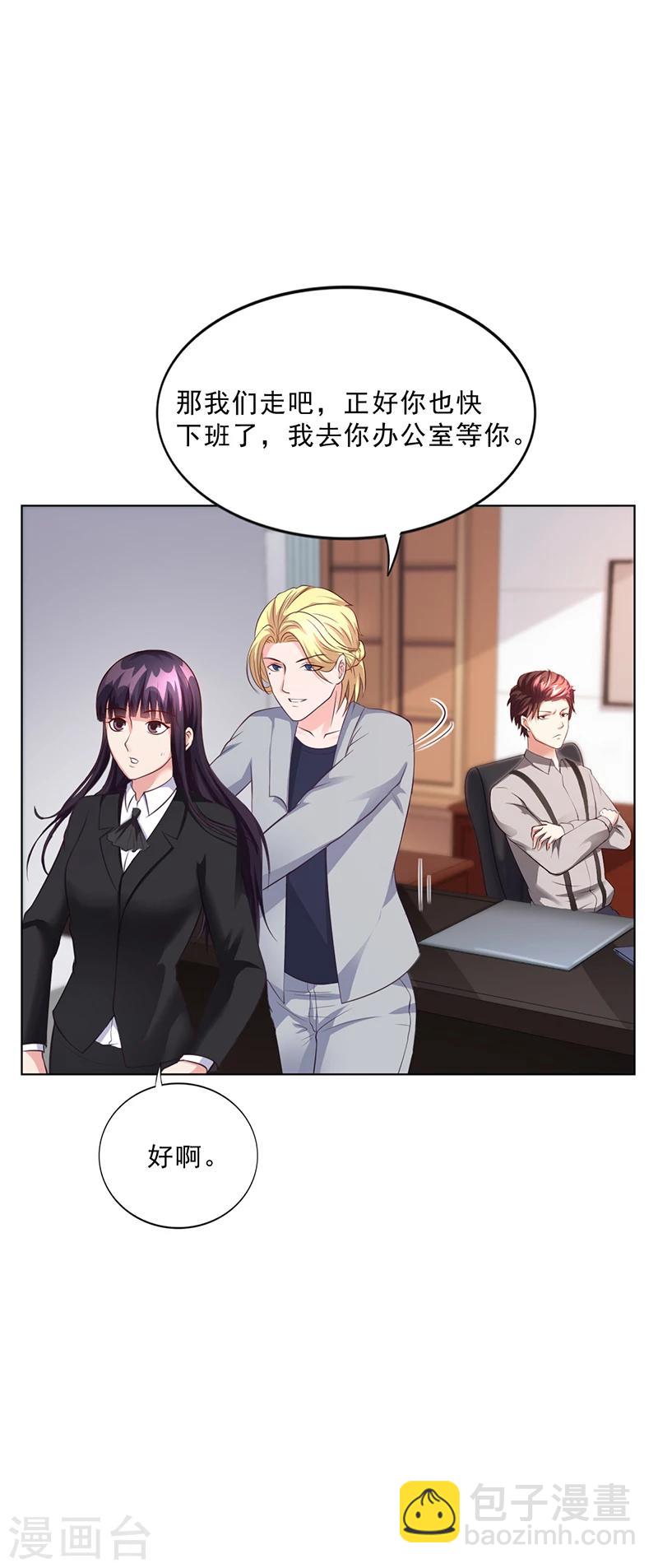 第43话 安俊旭撒狗粮-第43话