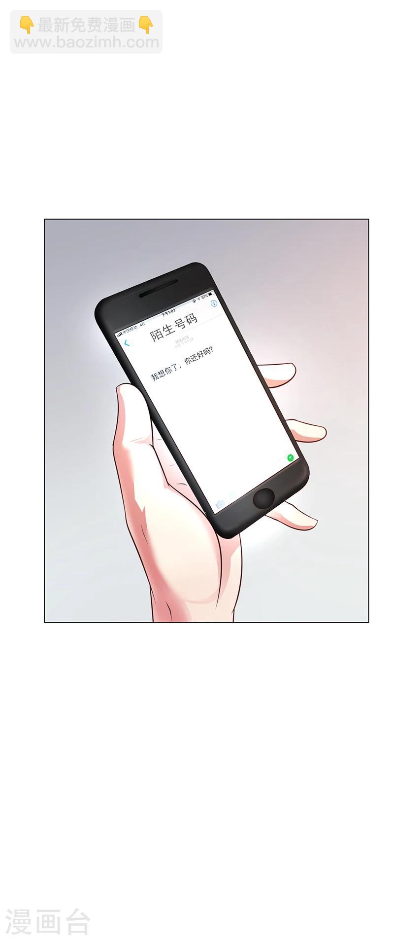 第43话 安俊旭撒狗粮-第43话