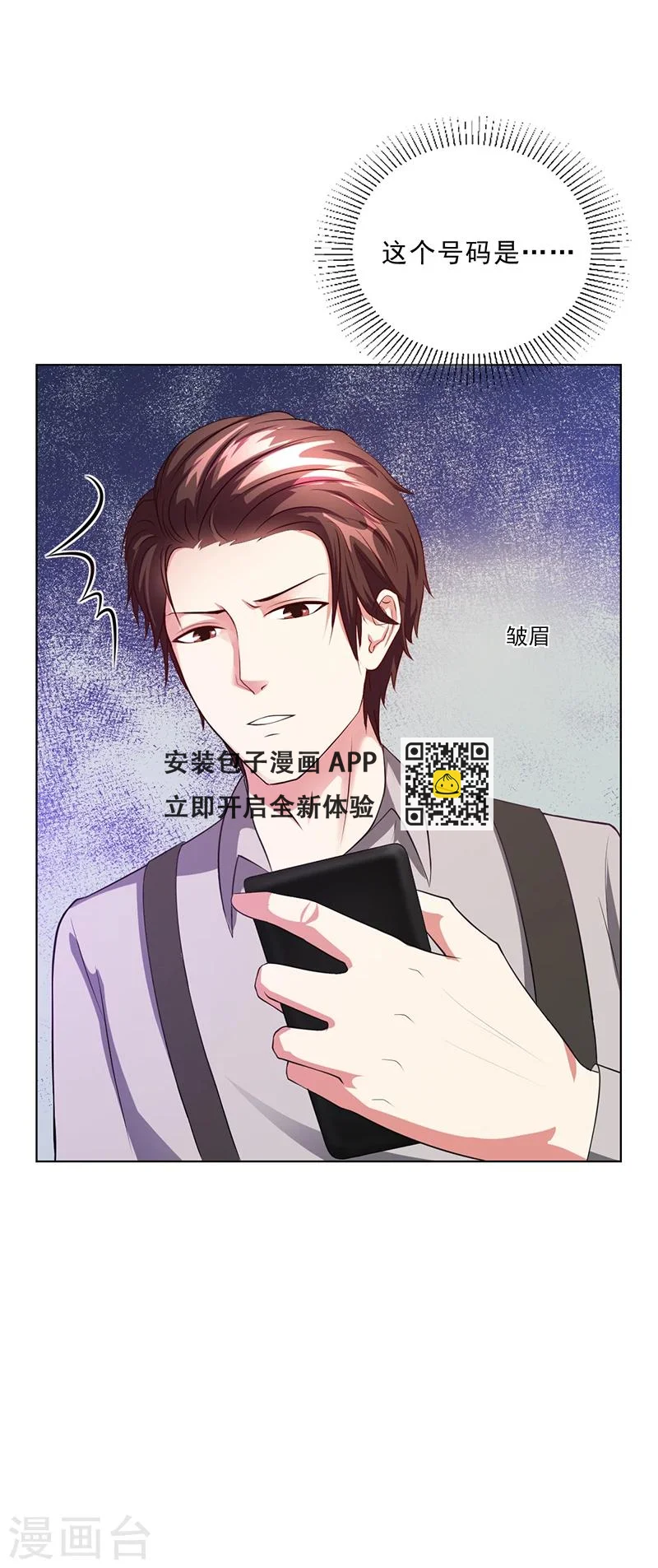 第43话 安俊旭撒狗粮-第43话