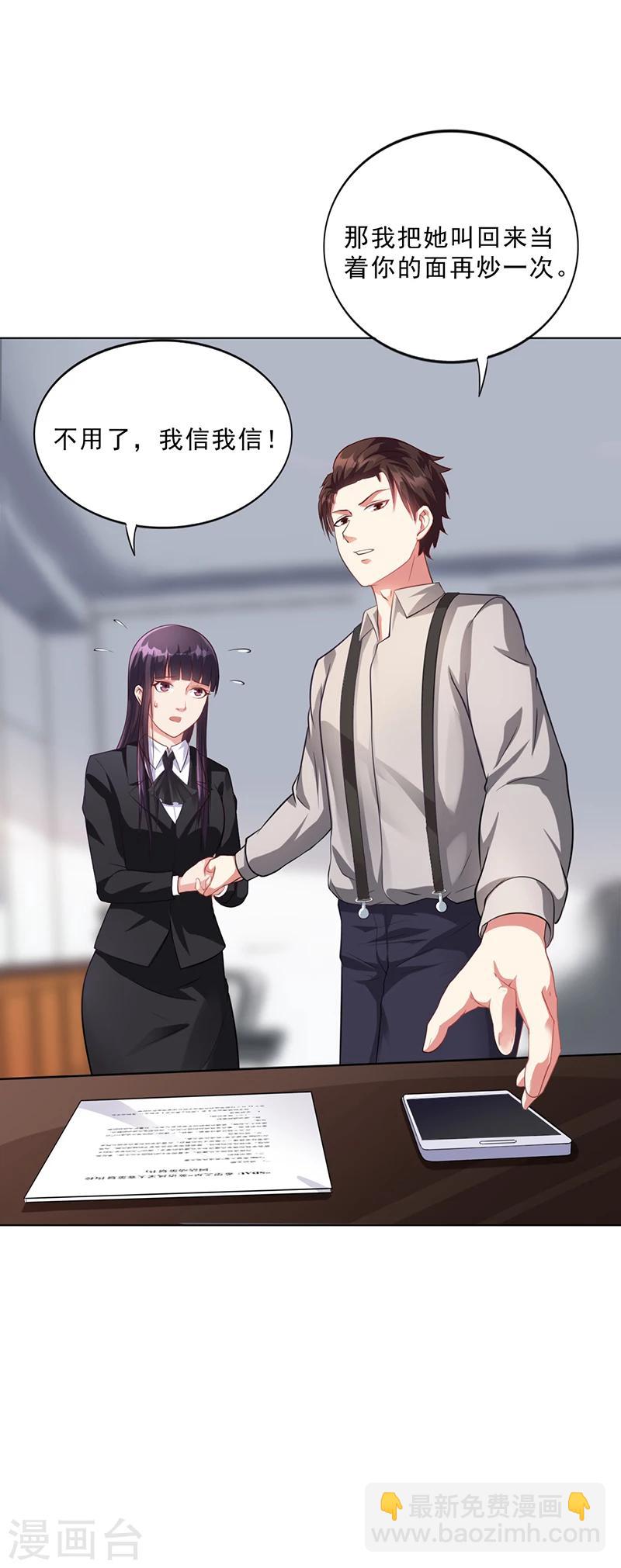 第43话 安俊旭撒狗粮-第43话