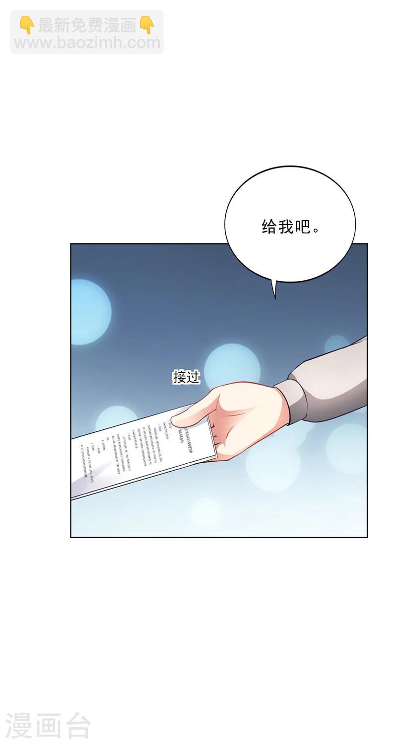 第43话 安俊旭撒狗粮-第43话