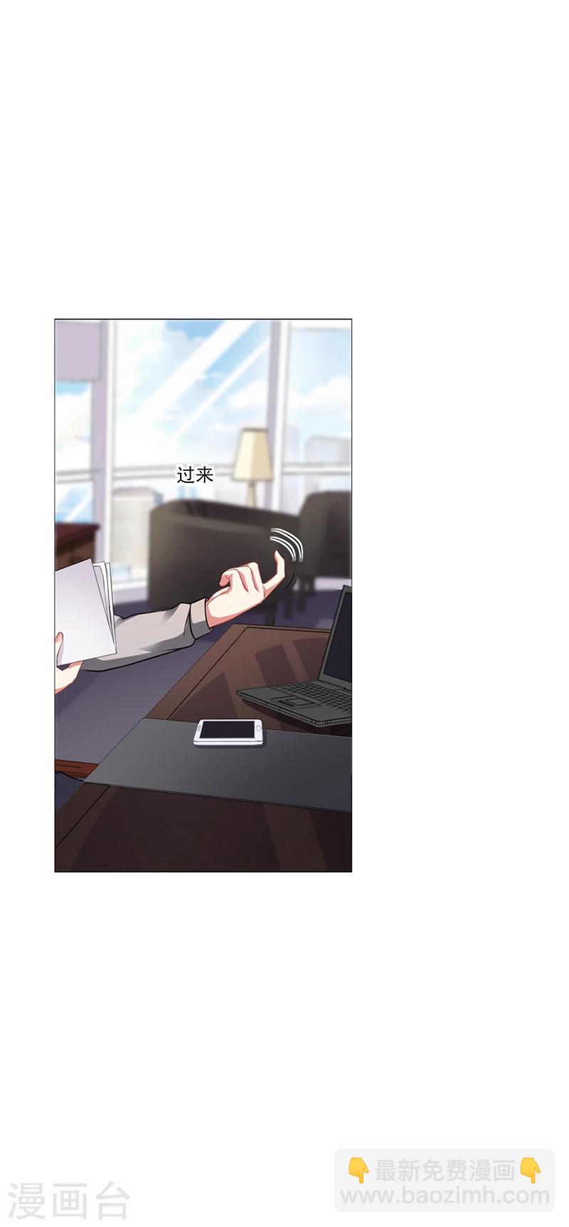 第43话 安俊旭撒狗粮-第43话