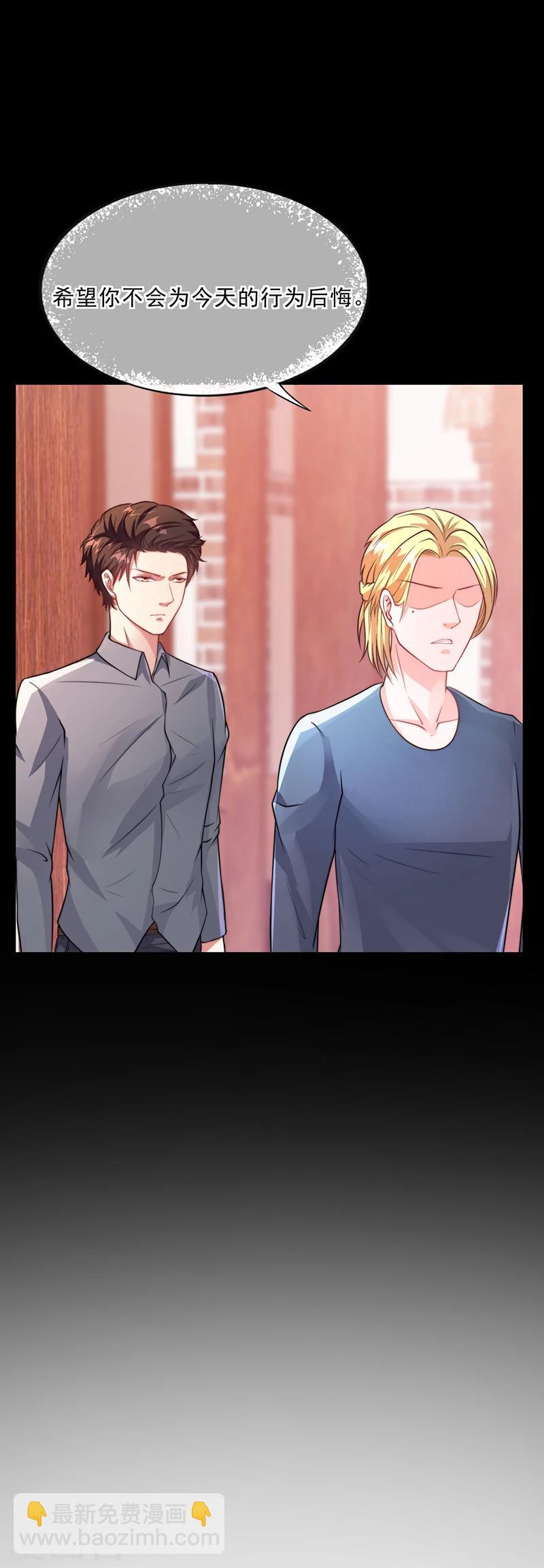 第45话 南宫语儿-第45话