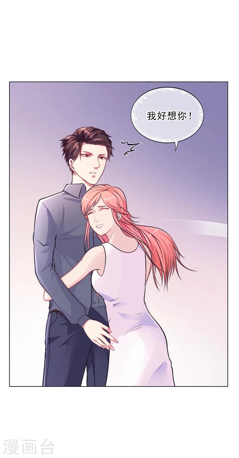 第45话 南宫语儿-第45话