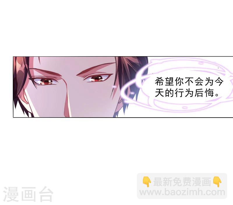 第45话 南宫语儿-第45话