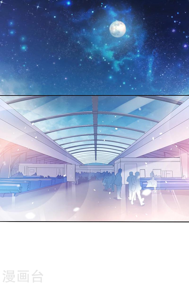 第45话 南宫语儿-第45话