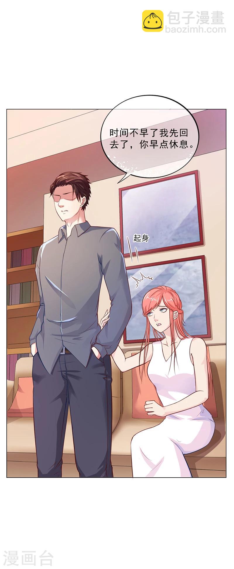 第45话 南宫语儿-第45话