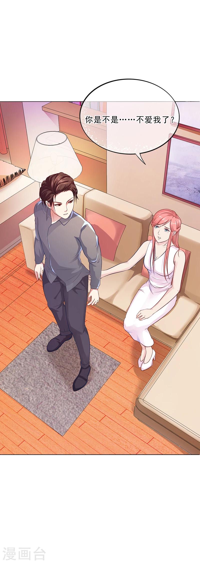 第45话 南宫语儿-第45话