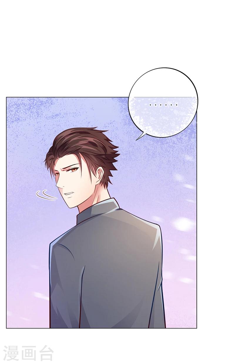 第45话 南宫语儿-第45话