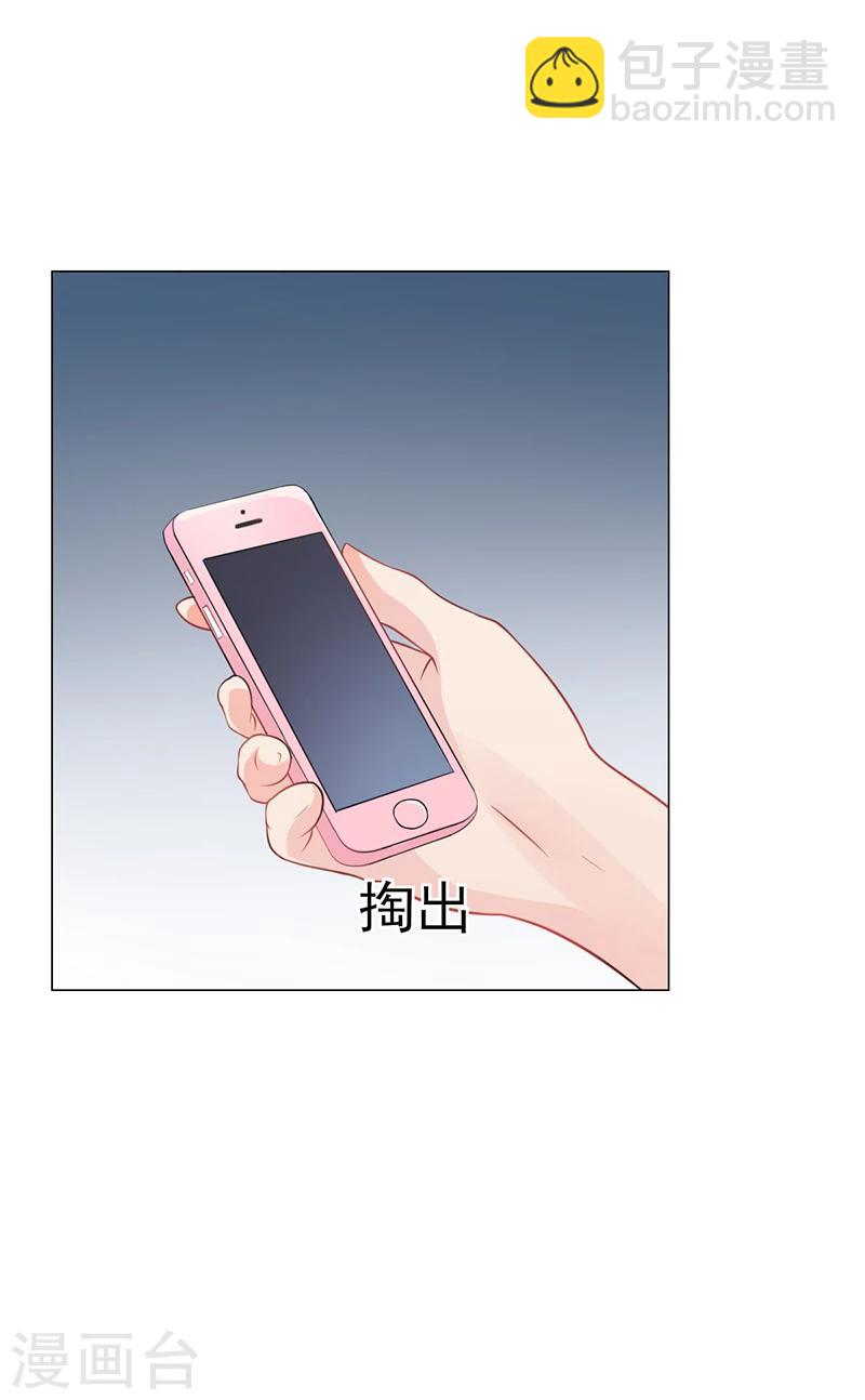 第45话 南宫语儿-第45话