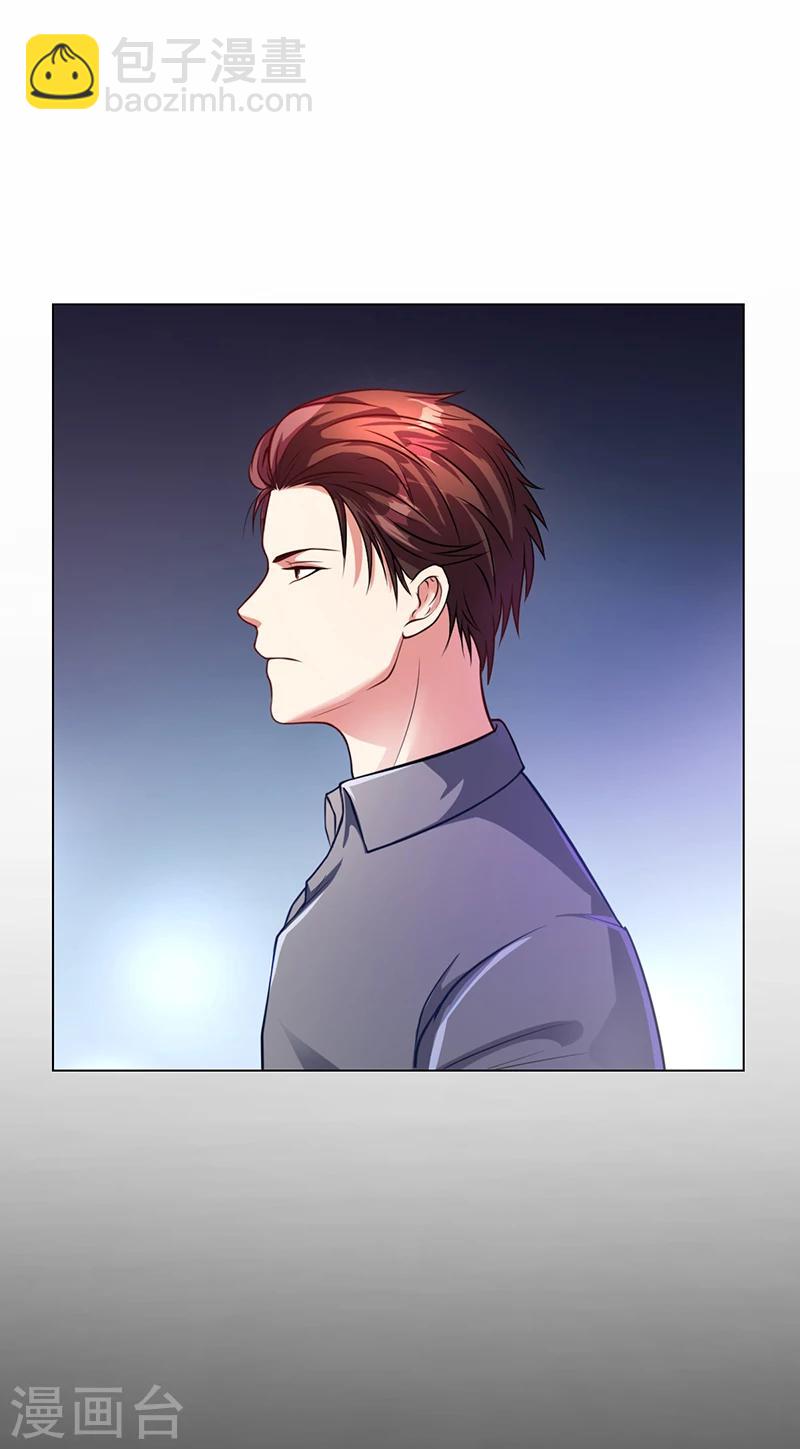 第45话 南宫语儿-第45话