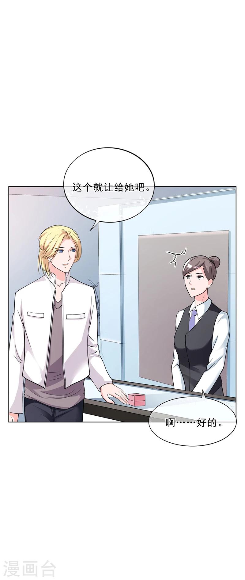 第47话 本来我也不喜欢-第47话