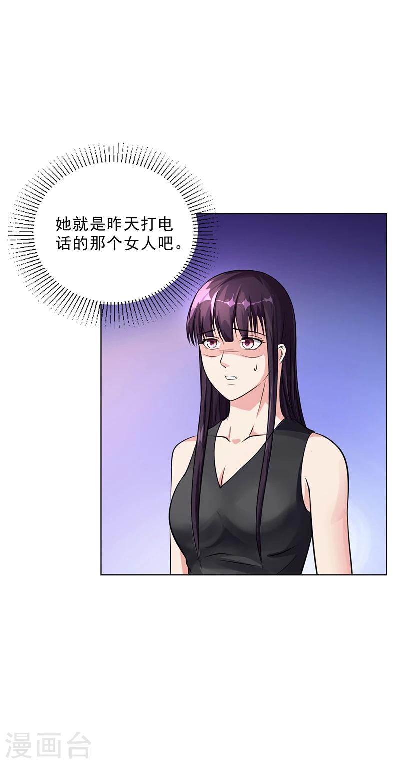 第47话 本来我也不喜欢-第47话