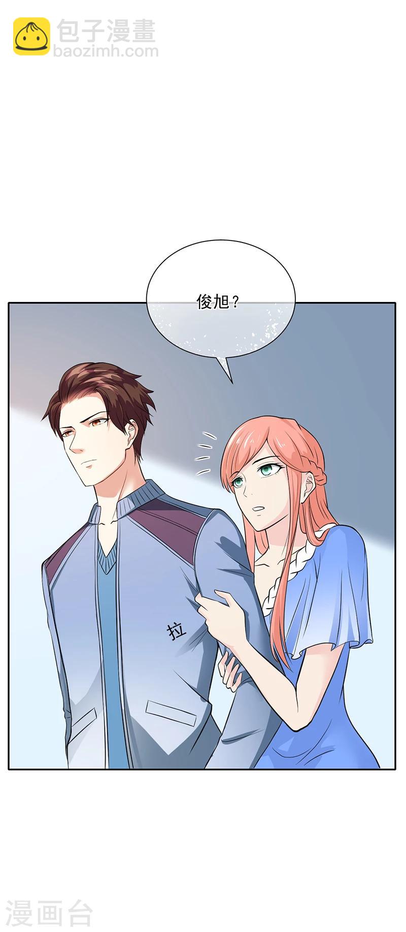 第47话 本来我也不喜欢-第47话