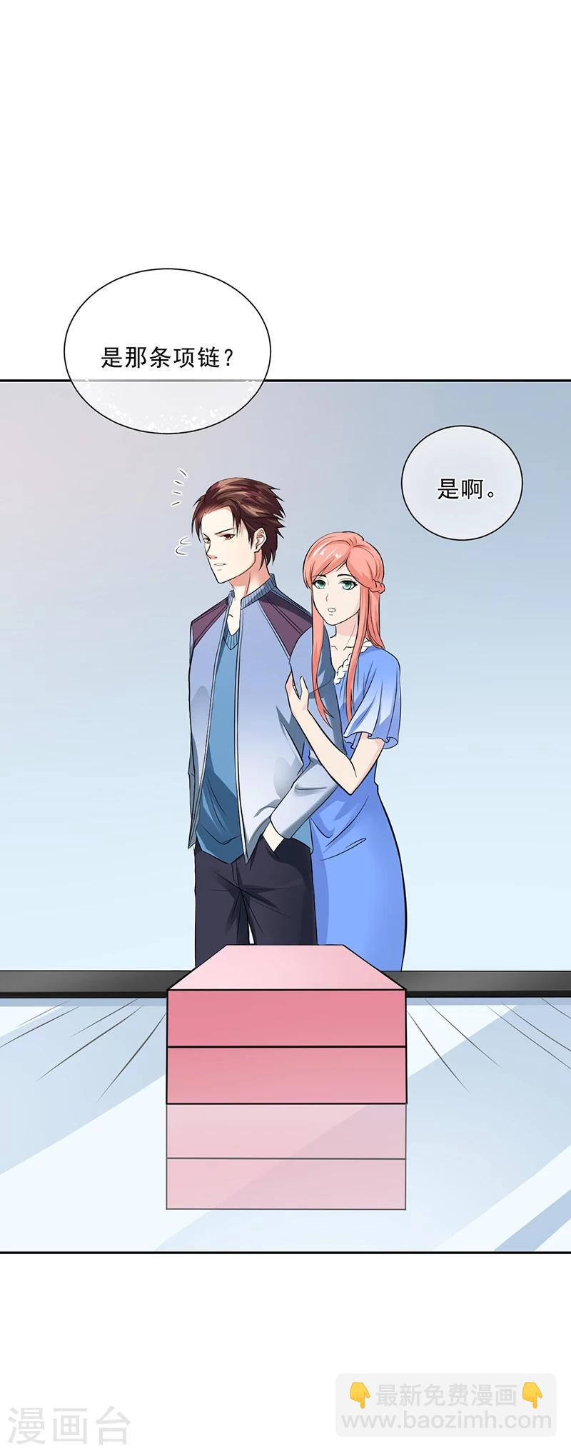 第47话 本来我也不喜欢-第47话