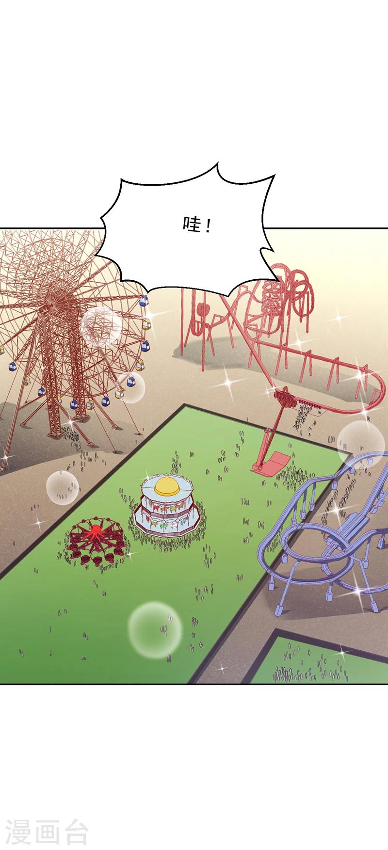 第47话 本来我也不喜欢-第47话