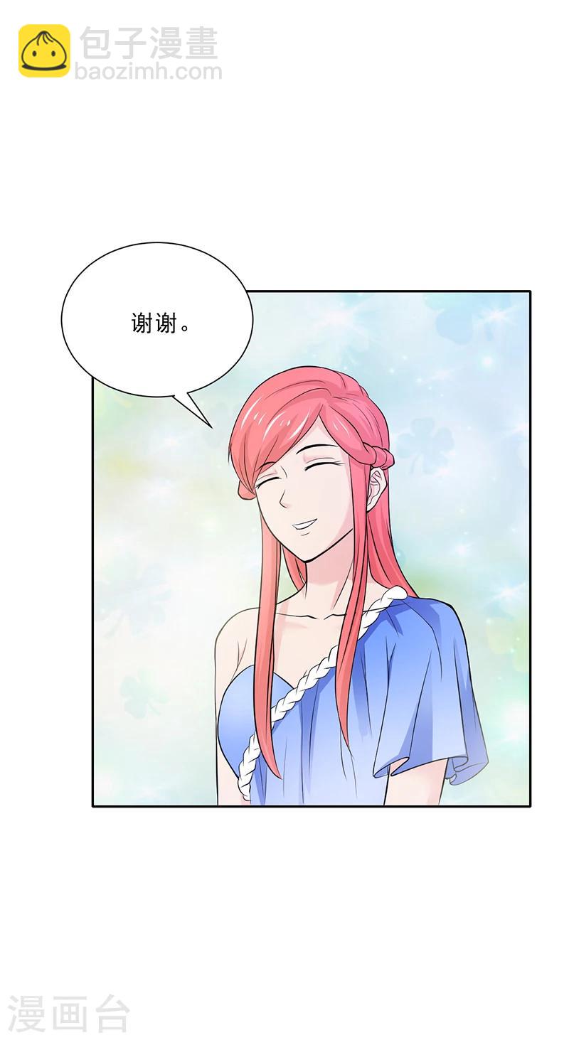 第47话 本来我也不喜欢-第47话