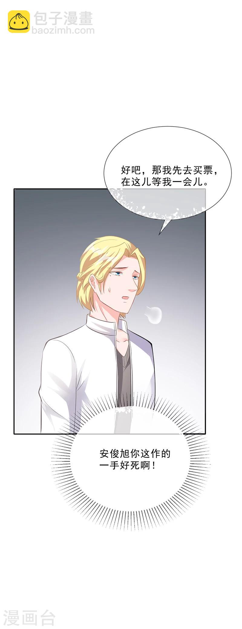 第47话 本来我也不喜欢-第47话