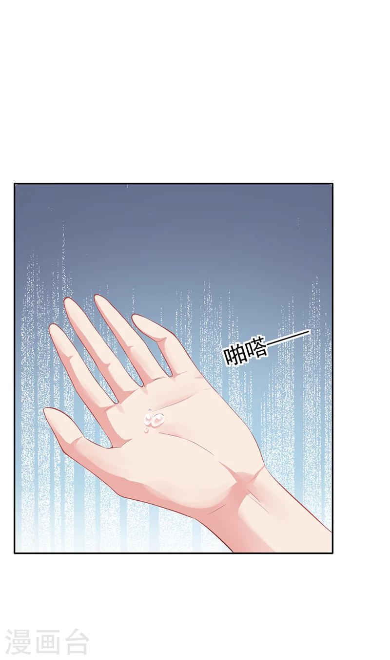 第47话 本来我也不喜欢-第47话