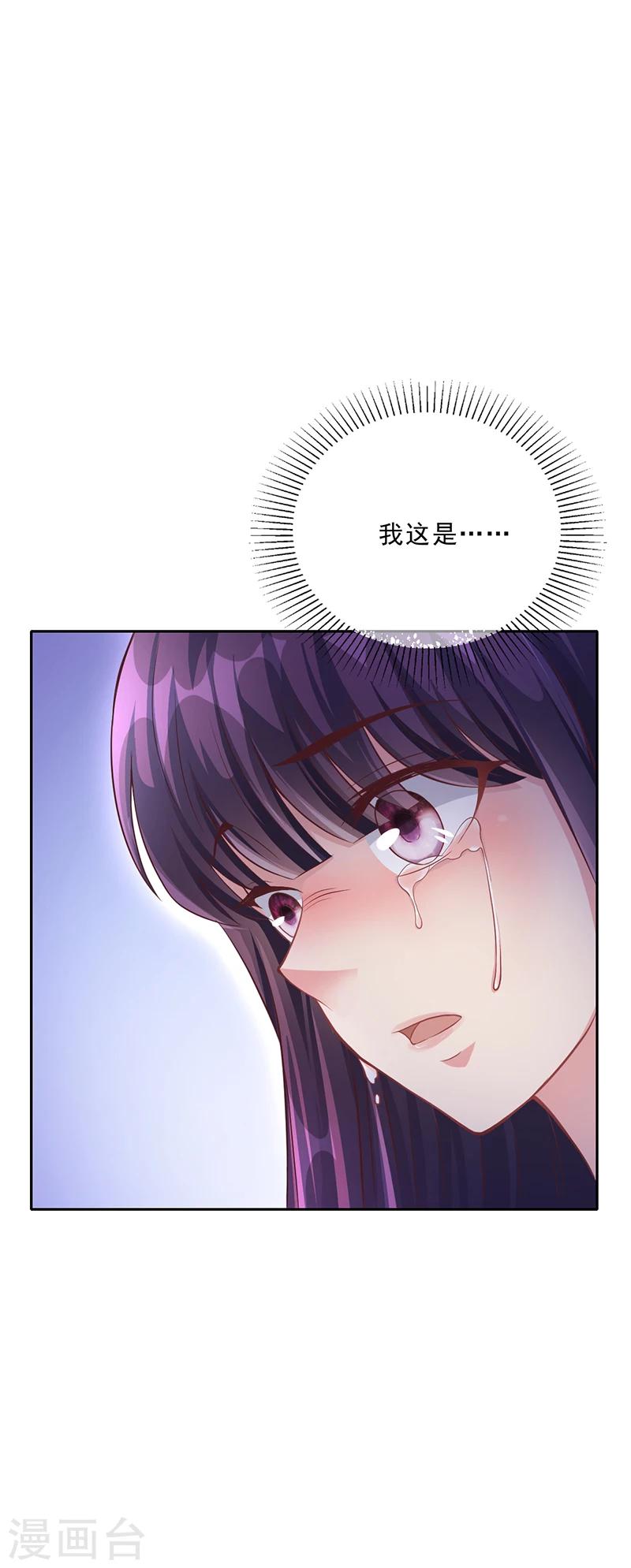 第47话 本来我也不喜欢-第47话