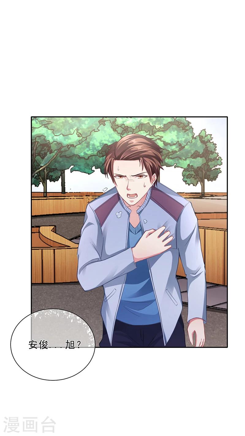 第47话 本来我也不喜欢-第47话