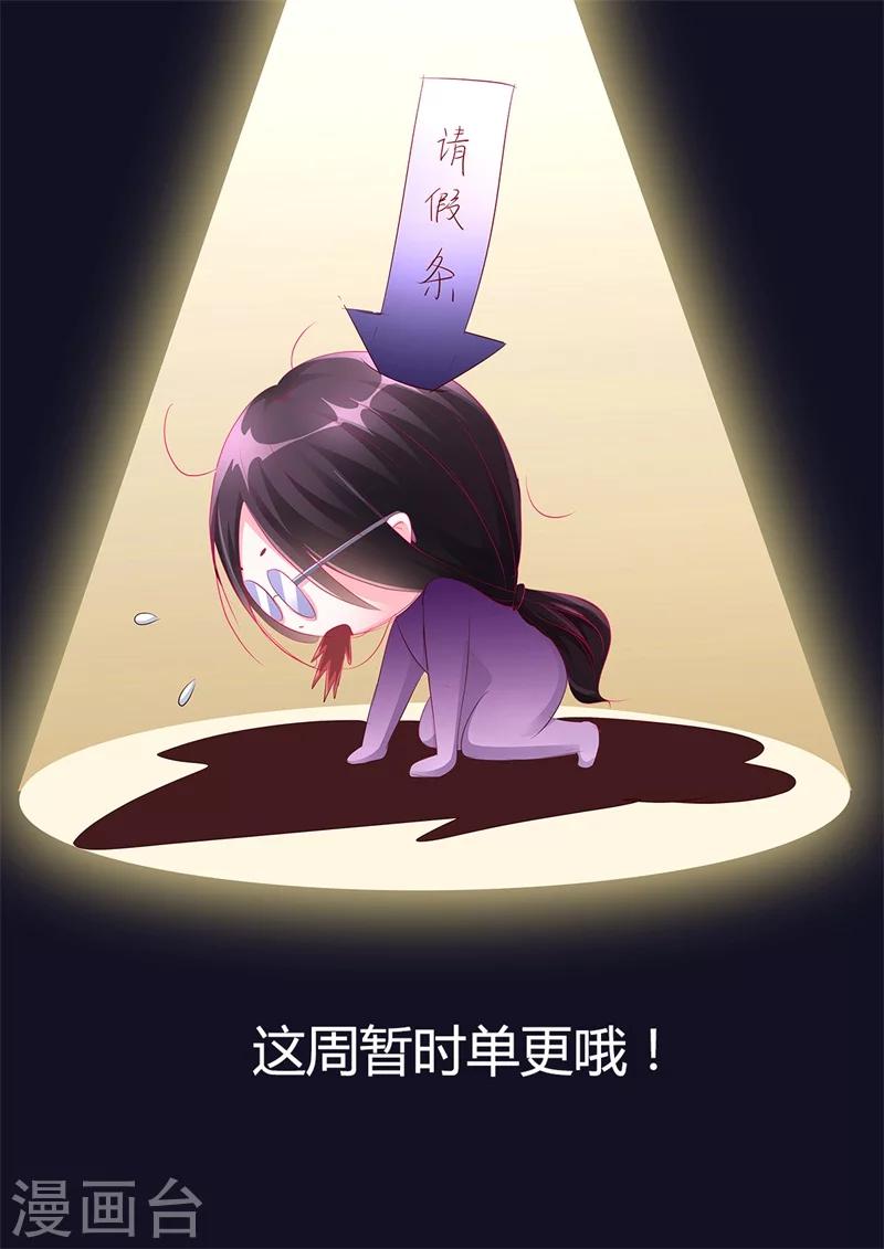 第47话 本来我也不喜欢-第47话