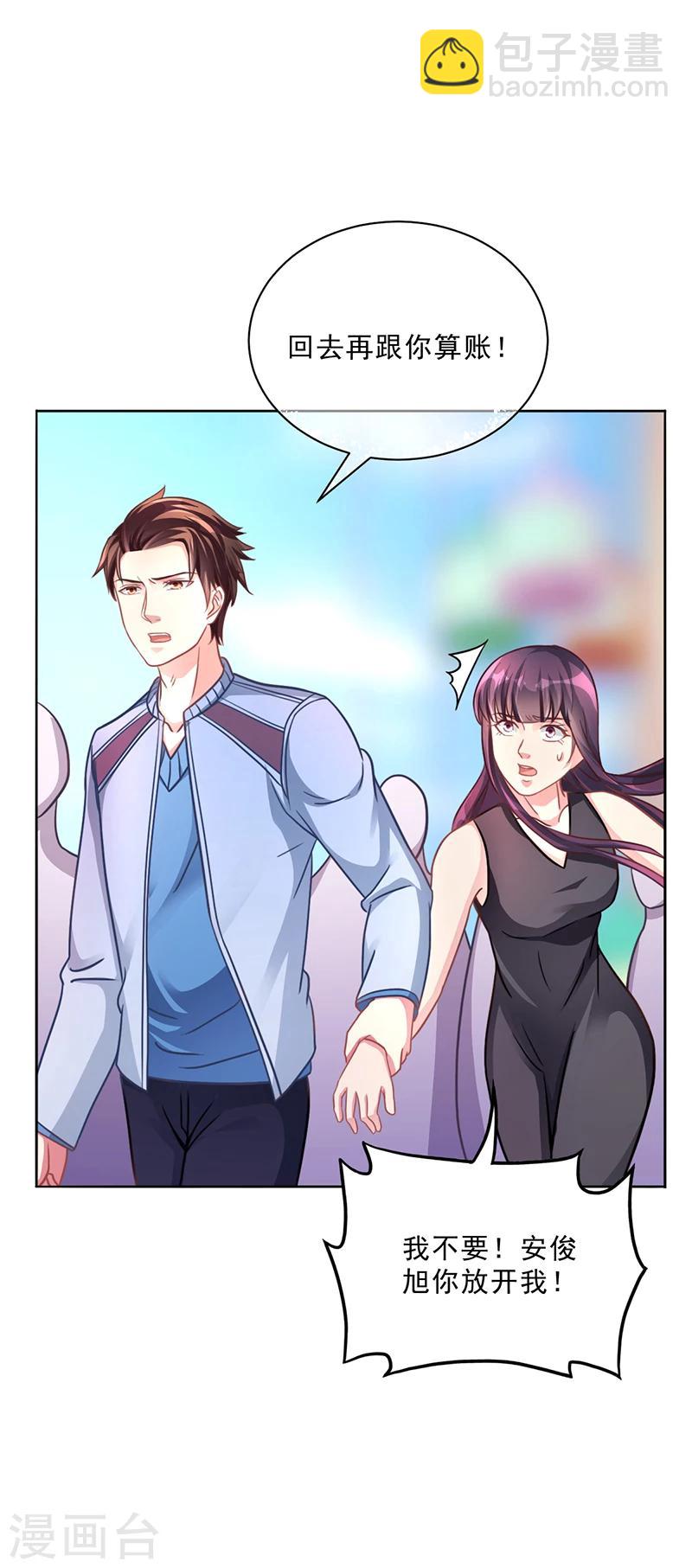 第49话 用身体证明-第49话