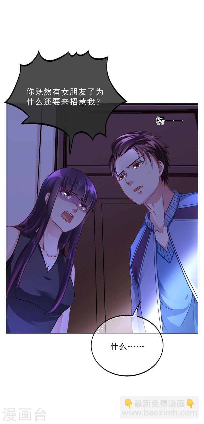 第49话 用身体证明-第49话