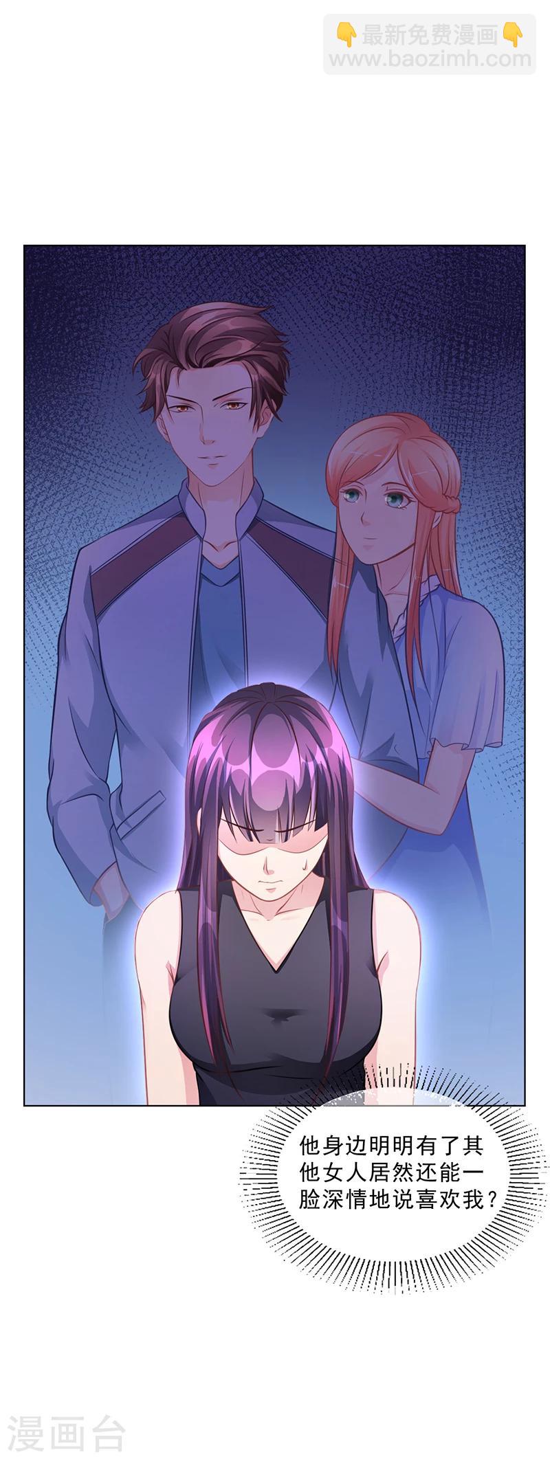 第49话 用身体证明-第49话