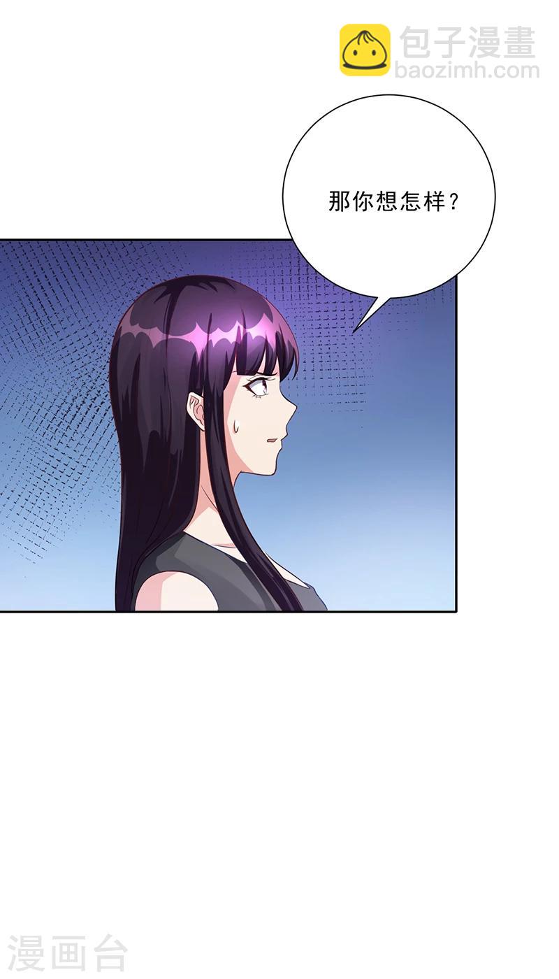 第49话 用身体证明-第49话