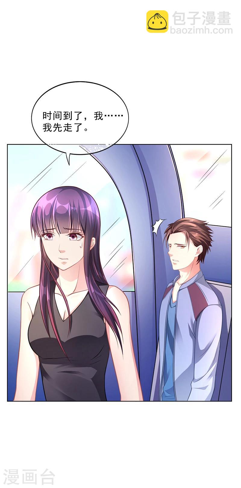 第49话 用身体证明-第49话