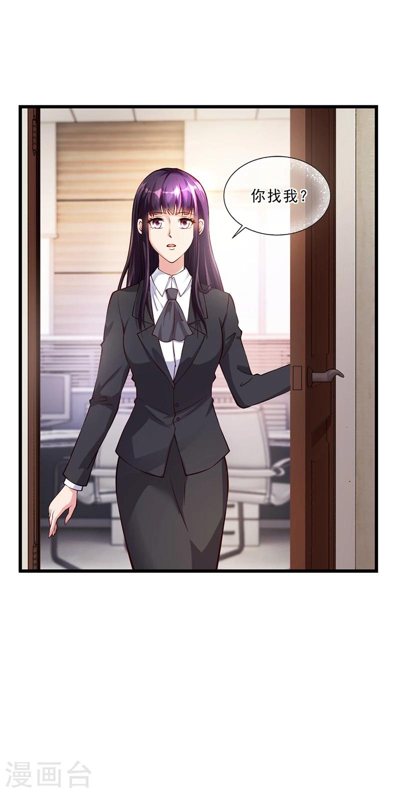 第51话 数据外泄-第51话