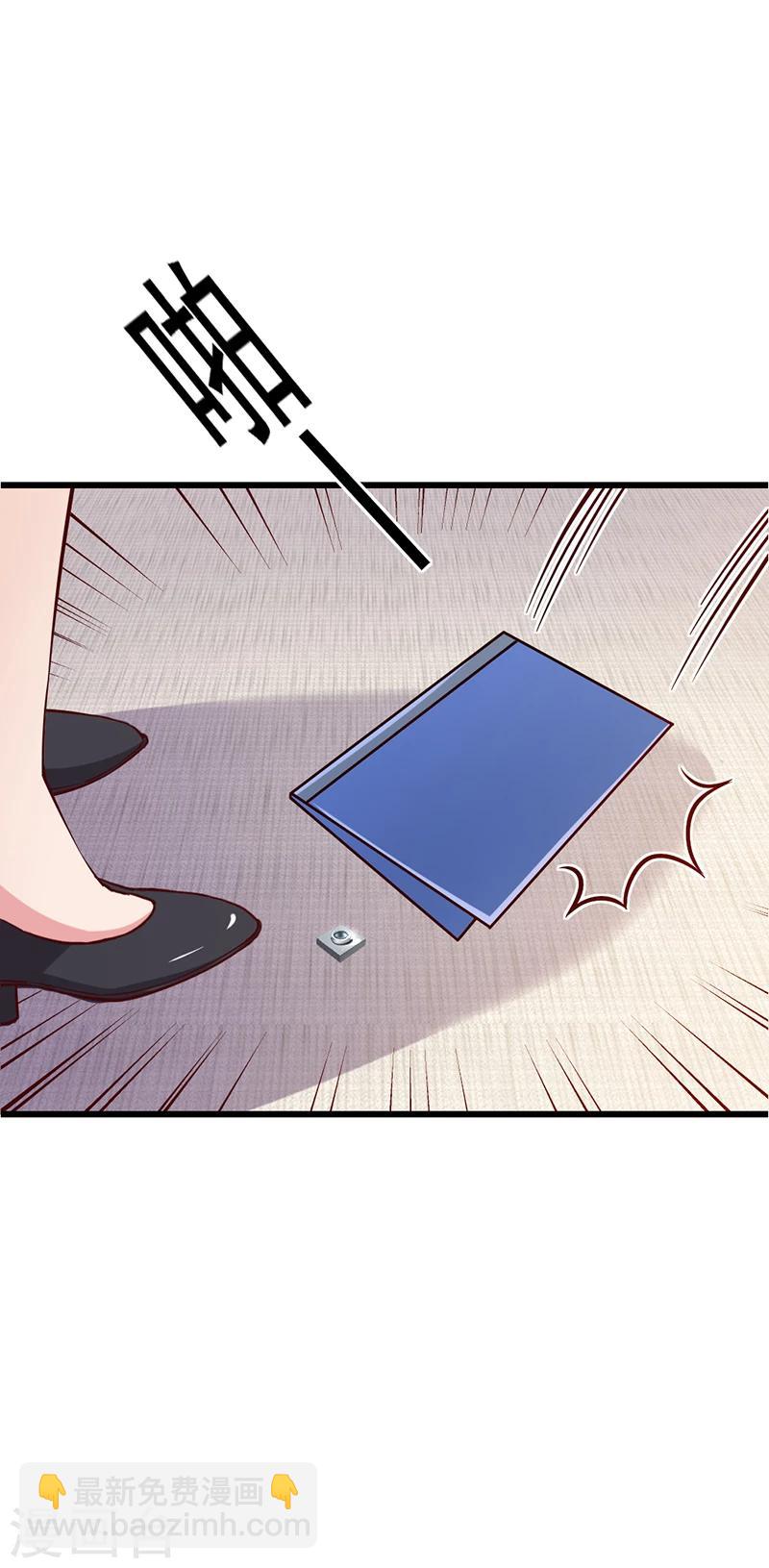 第51话 数据外泄-第51话