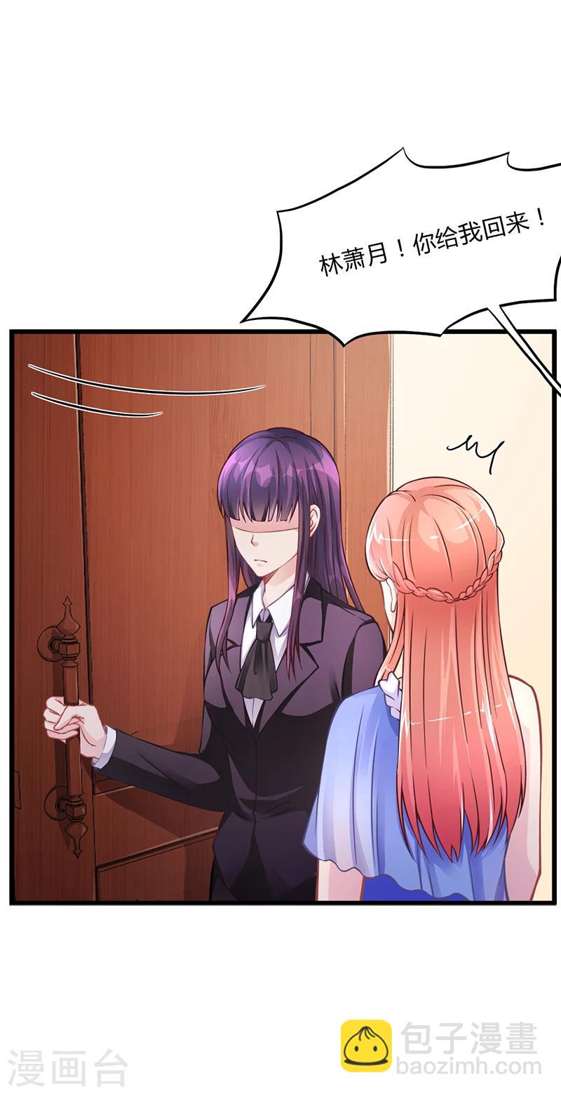 第51话 数据外泄-第51话