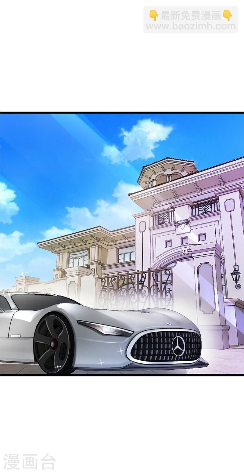 第51话 数据外泄-第51话