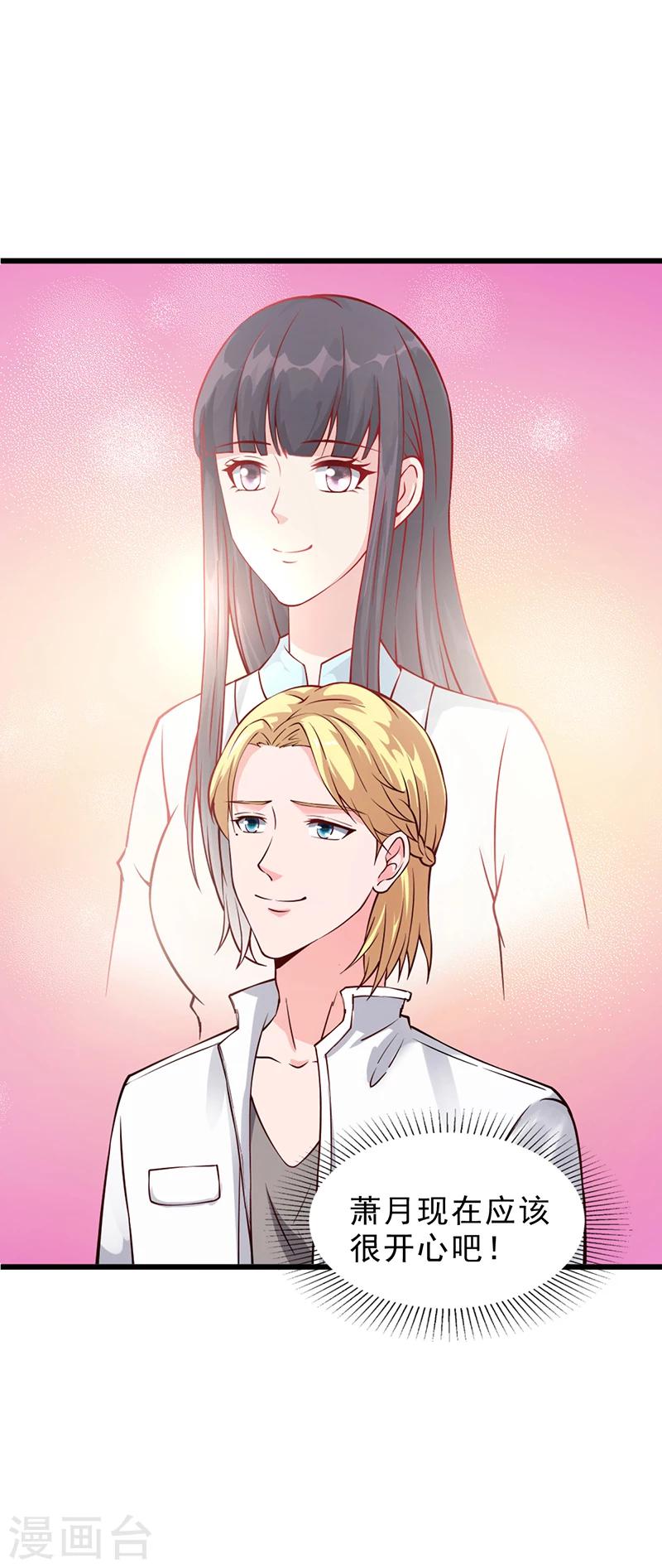 第51话 数据外泄-第51话