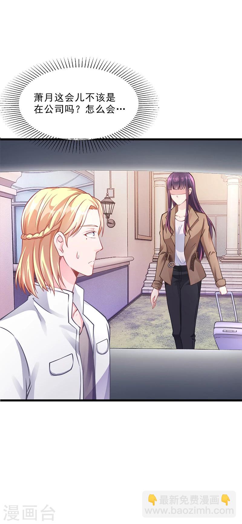 第51话 数据外泄-第51话