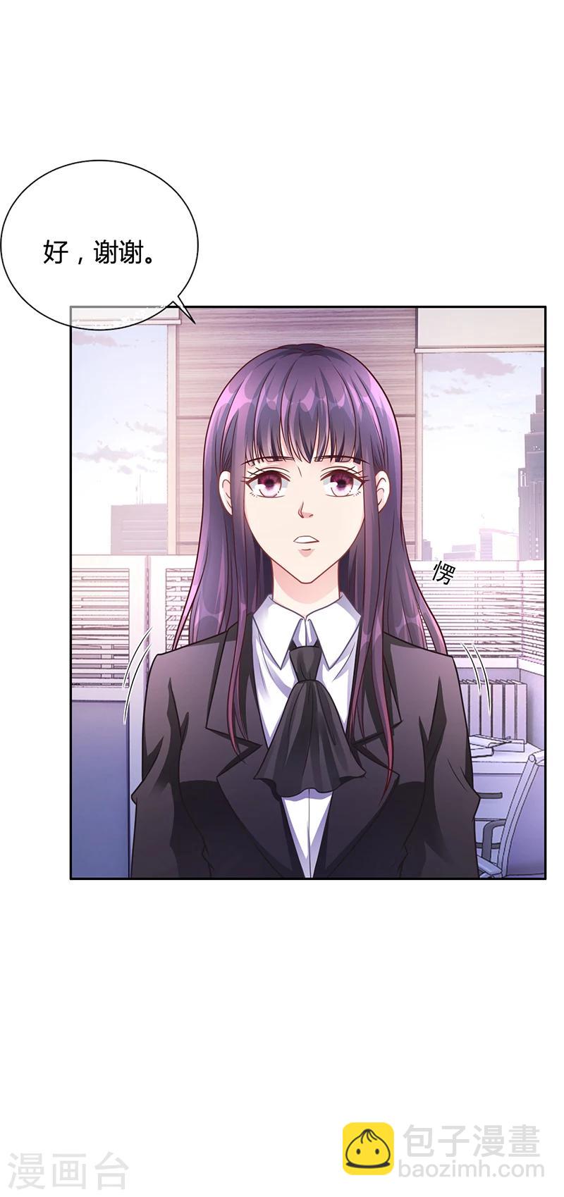 第51话 数据外泄-第51话