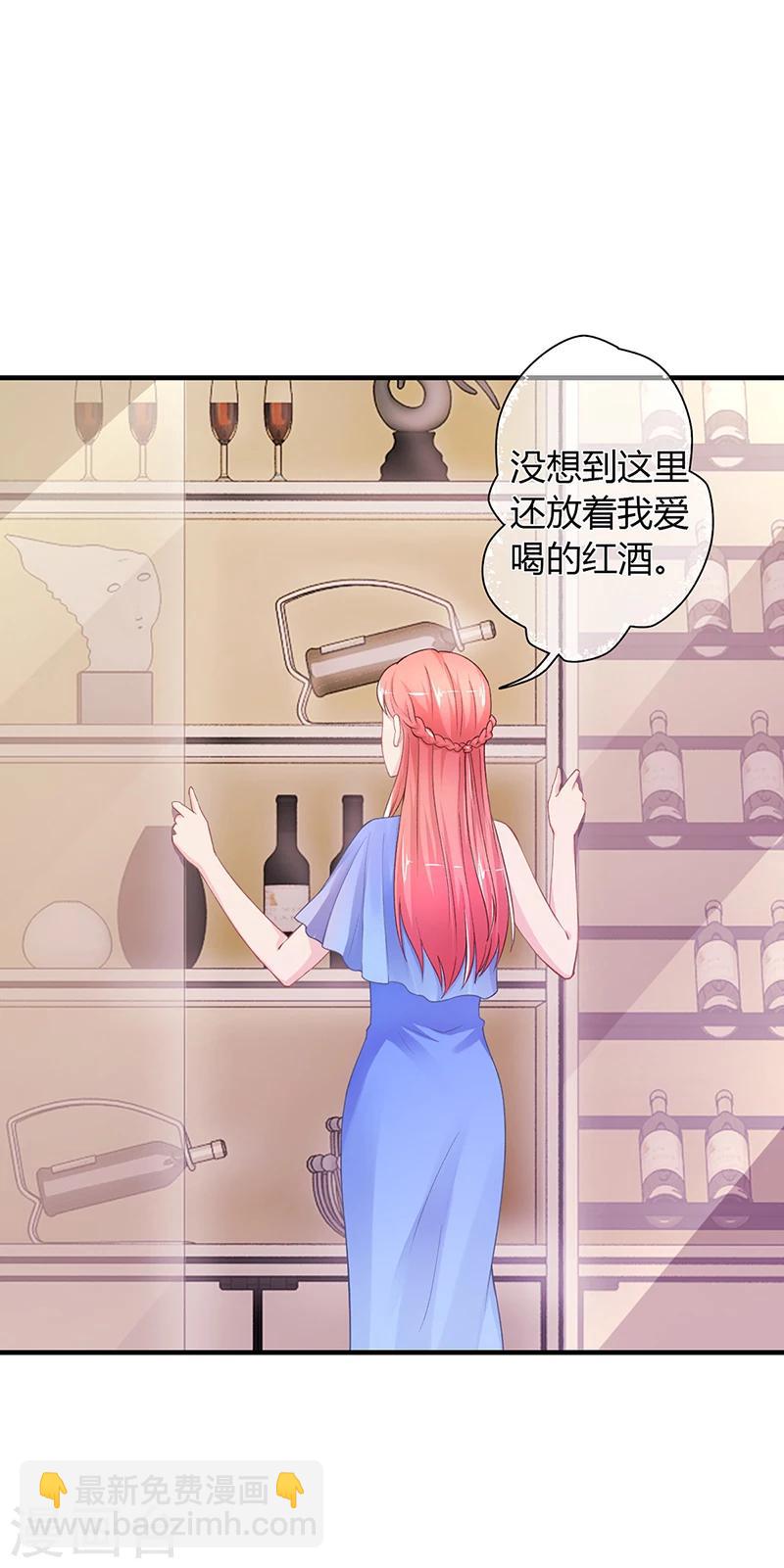 第53话  反目(1/2)-第53话