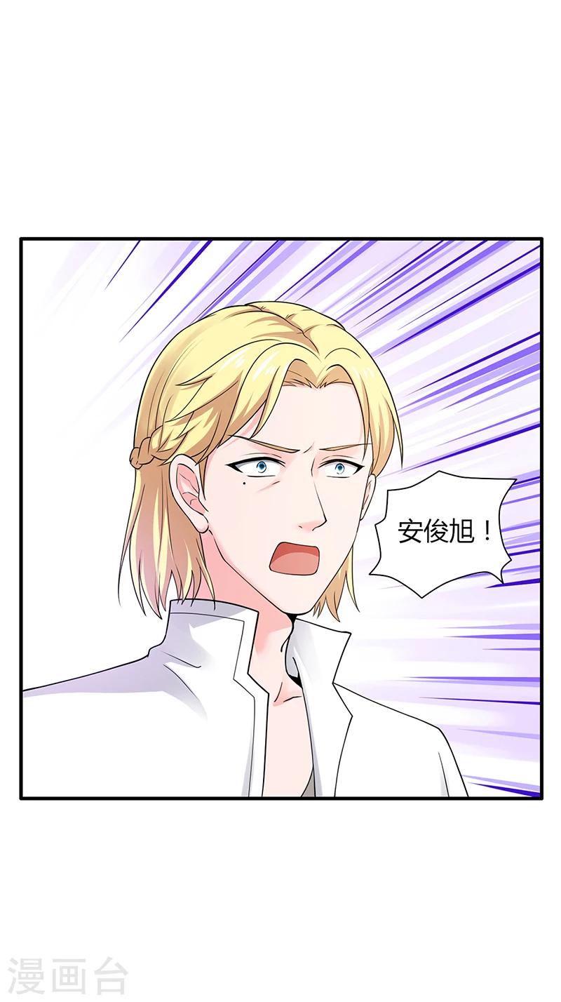 第53话  反目(1/2)-第53话