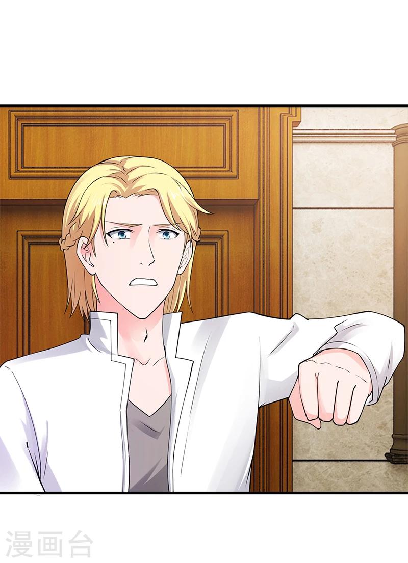 第53话  反目(1/2)-第53话