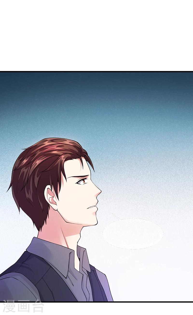 第53话  反目(1/2)-第53话