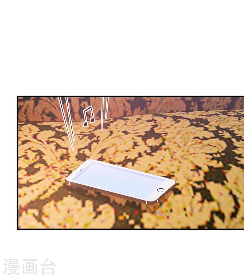 第53话  反目(1/2)-第53话